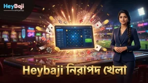 Heybaji-র নিরাপত্তা ব্যবস্থা এবং খেলোয়াড়ের সুরক্ষা নিশ্চিত করে